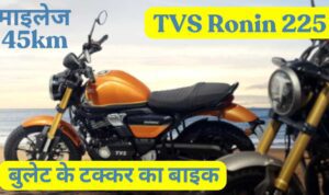 TVS Ronin 225 1 1