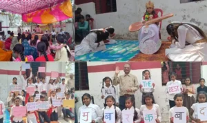uchch praathamik vidyaalay ratanapurava paniyara maharaajaganj