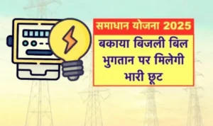 Mrj News 20251112 074834 0000