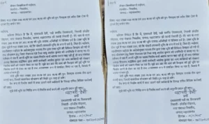 Mrj News 20251116 070149 0000