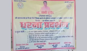 Mrj News 20251130 061421 0000