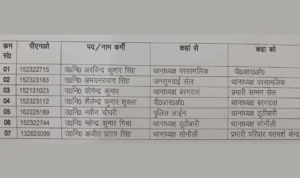 Mrj News 20251217 144509 0000