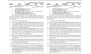 Mrj News 20260117 070705 0000