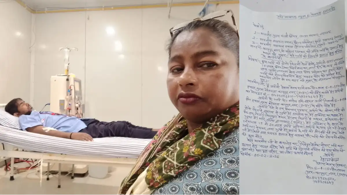 Mrj News 20260226 073134 0000