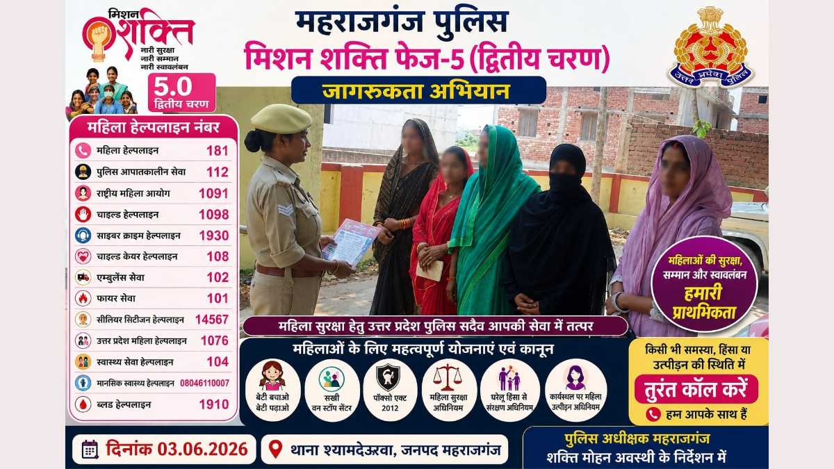 Mrj News 20260604 064038 0000